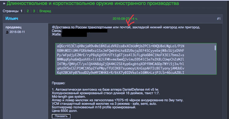 Омг вход omg4supports